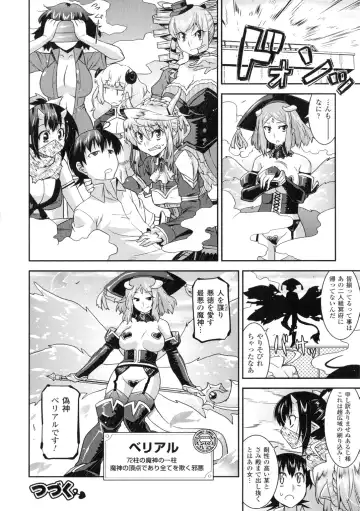 [Utamaro] Akuma de Konkatsu! Fhentai - Page 136