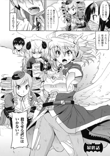 [Utamaro] Akuma de Konkatsu! Fhentai - Page 138