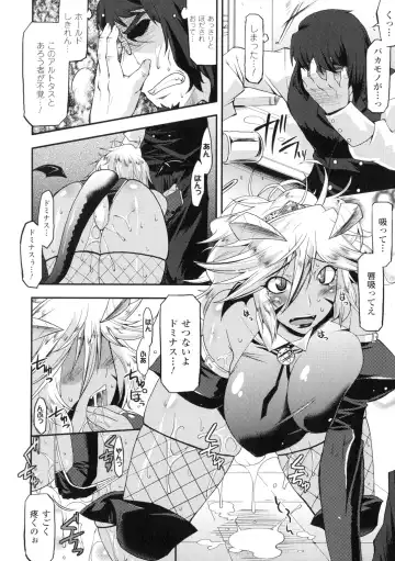 [Utamaro] Akuma de Konkatsu! Fhentai - Page 164