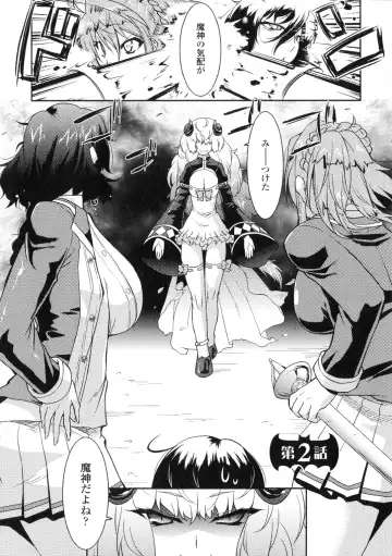 [Utamaro] Akuma de Konkatsu! Fhentai - Page 28