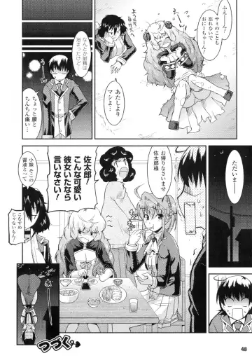 [Utamaro] Akuma de Konkatsu! Fhentai - Page 48