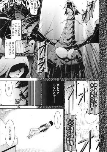 [Utamaro] Akuma de Konkatsu! Fhentai - Page 49