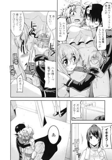 [Utamaro] Akuma de Konkatsu! Fhentai - Page 56