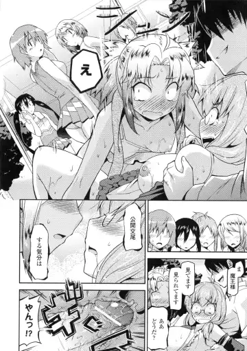 [Utamaro] Akuma de Konkatsu! Fhentai - Page 62