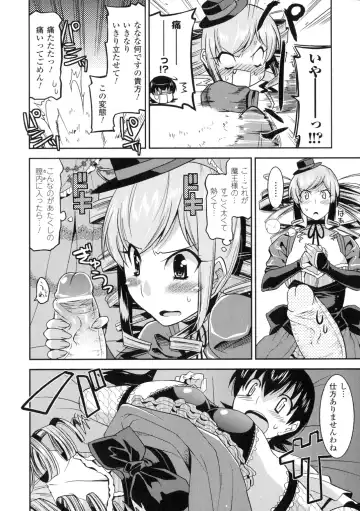 [Utamaro] Akuma de Konkatsu! Fhentai - Page 86