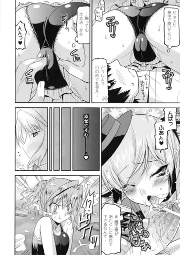 [Utamaro] Akuma de Konkatsu! Fhentai - Page 88