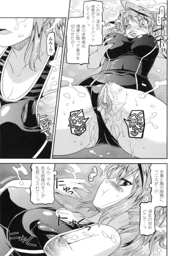 [Utamaro] Akuma de Konkatsu! Fhentai - Page 89