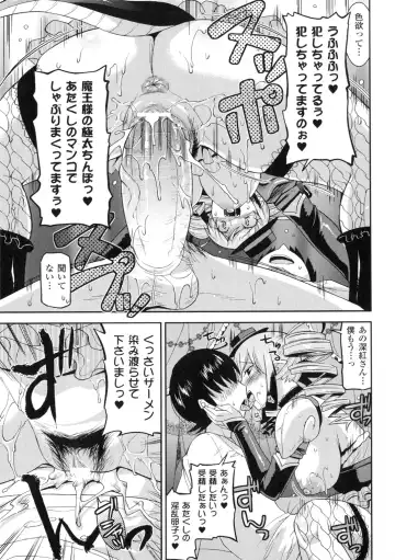 [Utamaro] Akuma de Konkatsu! Fhentai - Page 97