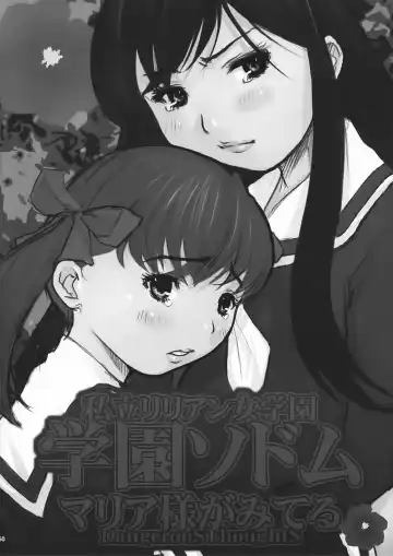 [Kiken Shisou] Kiken Shisou Sakuhinshuu 3 Soushuubon Fhentai - Page 49