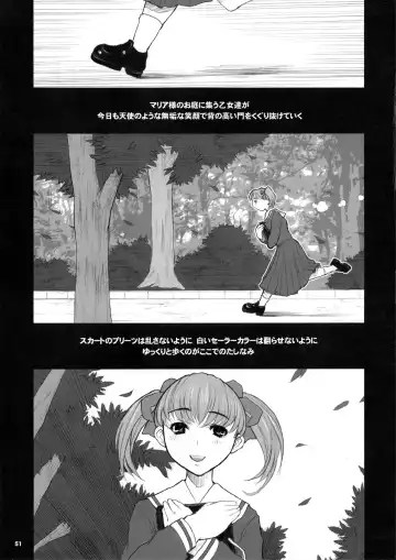 [Kiken Shisou] Kiken Shisou Sakuhinshuu 3 Soushuubon Fhentai - Page 51