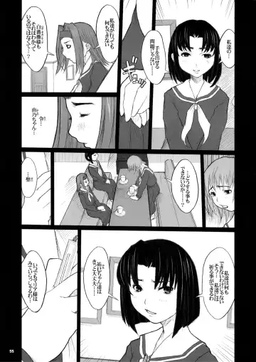 [Kiken Shisou] Kiken Shisou Sakuhinshuu 3 Soushuubon Fhentai - Page 55