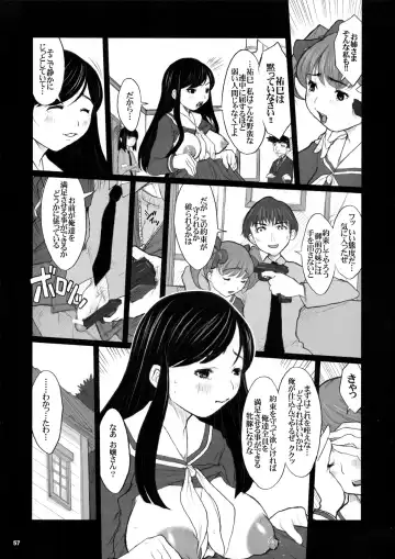 [Kiken Shisou] Kiken Shisou Sakuhinshuu 3 Soushuubon Fhentai - Page 57