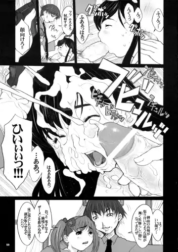 [Kiken Shisou] Kiken Shisou Sakuhinshuu 3 Soushuubon Fhentai - Page 59