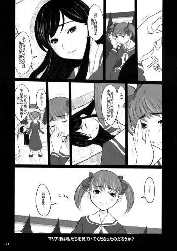 [Kiken Shisou] Kiken Shisou Sakuhinshuu 3 Soushuubon Fhentai - Page 71