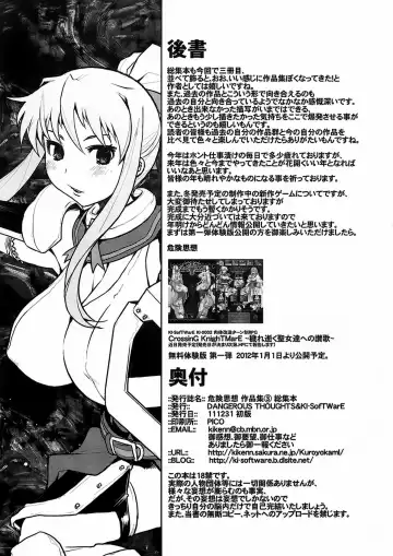 [Kiken Shisou] Kiken Shisou Sakuhinshuu 3 Soushuubon Fhentai - Page 73