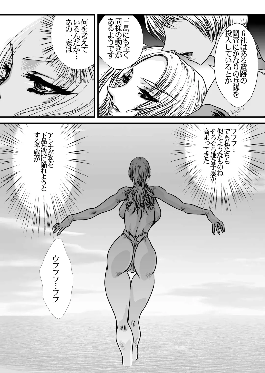 [Yuri Ai] DoubleFist Fhentai - Page 27