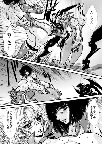 [Yuri Ai] DoubleFist After Fhentai - Page 38