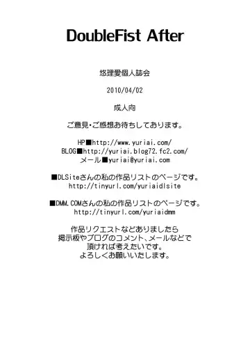 [Yuri Ai] DoubleFist After Fhentai - Page 42