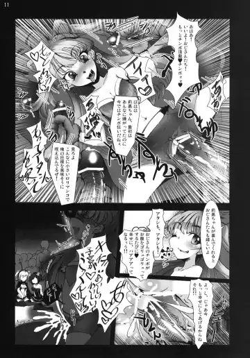 [Vyo] Yarimasu! Yararemasu! Niku Benki Girls Fhentai - Page 10