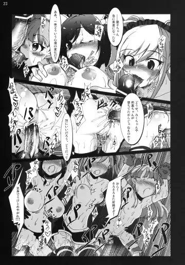 [Vyo] Yarimasu! Yararemasu! Niku Benki Girls Fhentai - Page 22