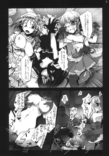 [Vyo] Yarimasu! Yararemasu! Niku Benki Girls Fhentai - Page 7