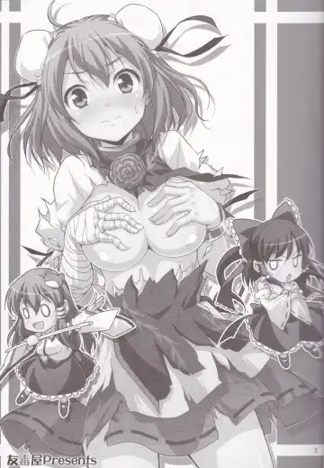 [Tomokichi] Kasen-chan ga Kawai Sugite Yabai!! Fhentai - Page 2