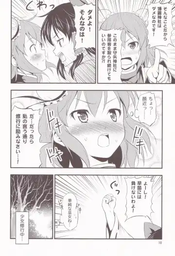 [Tomokichi] Kasen-chan ga Kawai Sugite Yabai!! Fhentai - Page 9
