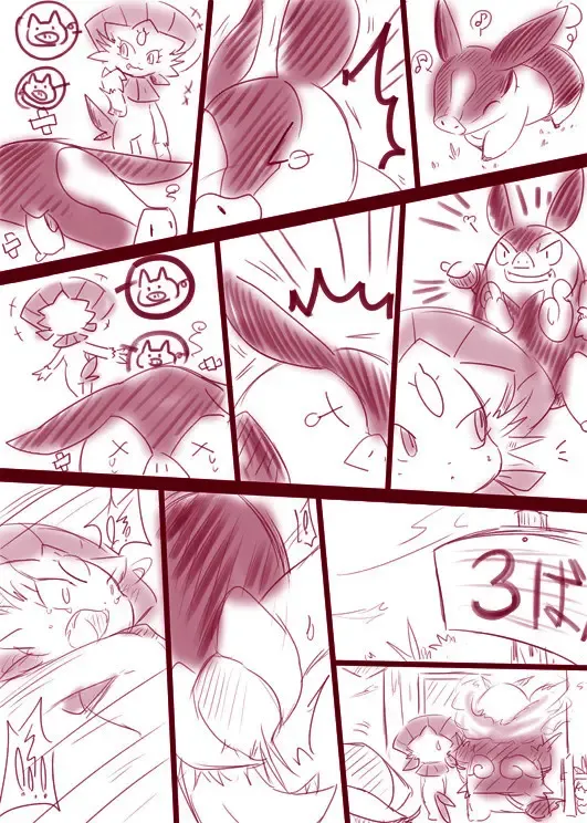 [Ryoutani Kana] Manyu Chan de Iroiro na Kumiawase Request Hen Fhentai - Page 4