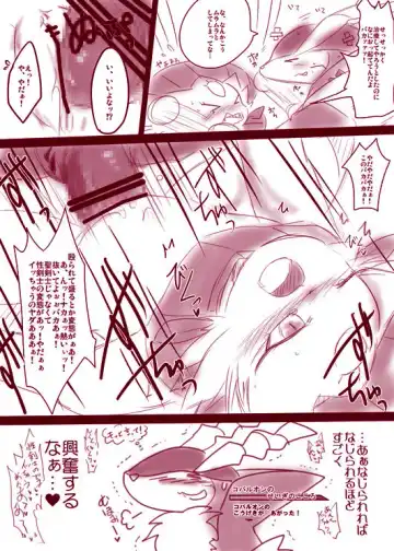 [Ryoutani Kana] Manyu Chan de Iroiro na Kumiawase Request Hen Fhentai - Page 11