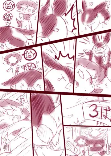 [Ryoutani Kana] Manyu Chan de Iroiro na Kumiawase Request Hen Fhentai - Page 4