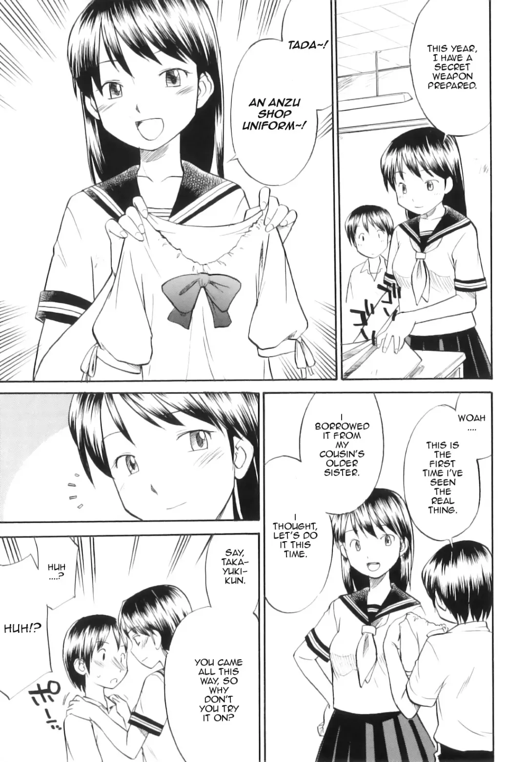 [Hinemosu Notari] Changeling! Fhentai - Page 3