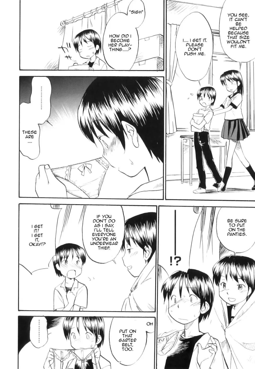 [Hinemosu Notari] Changeling! Fhentai - Page 4