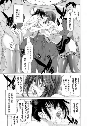 [Hori Hiroaki] Etsuin Kitan Fhentai - Page 110