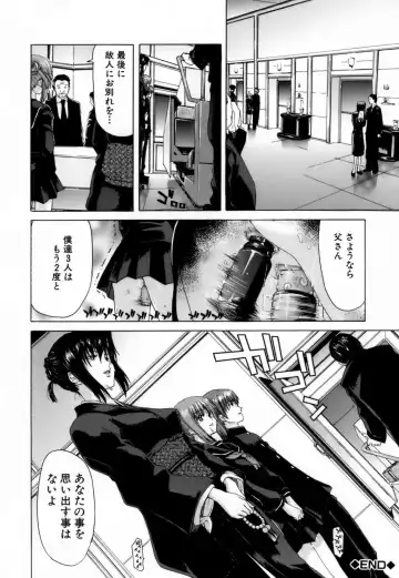 [Hori Hiroaki] Etsuin Kitan Fhentai - Page 131