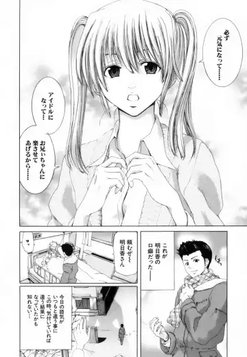 [Hori Hiroaki] Etsuin Kitan Fhentai - Page 136