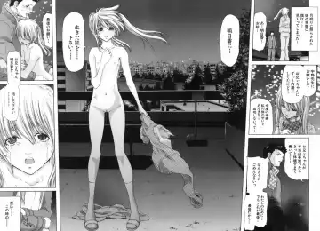 [Hori Hiroaki] Etsuin Kitan Fhentai - Page 140