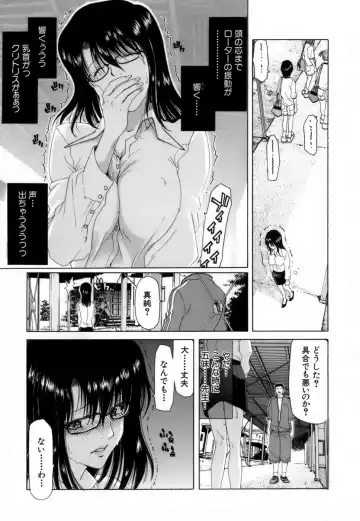 [Hori Hiroaki] Etsuin Kitan Fhentai - Page 15