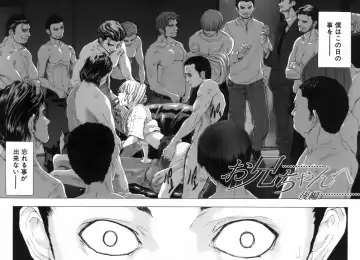 [Hori Hiroaki] Etsuin Kitan Fhentai - Page 153