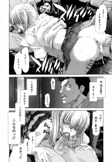 [Hori Hiroaki] Etsuin Kitan Fhentai - Page 154