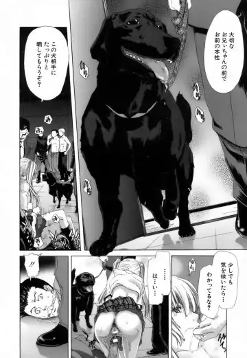 [Hori Hiroaki] Etsuin Kitan Fhentai - Page 158