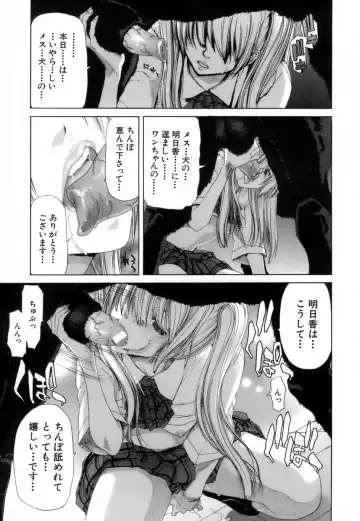 [Hori Hiroaki] Etsuin Kitan Fhentai - Page 159