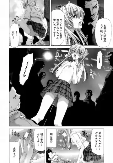 [Hori Hiroaki] Etsuin Kitan Fhentai - Page 166