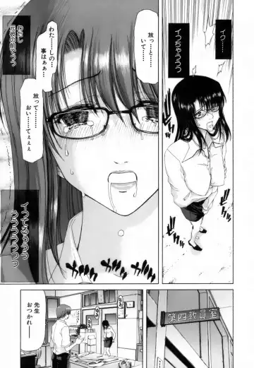 [Hori Hiroaki] Etsuin Kitan Fhentai - Page 17