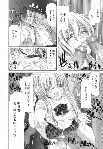 [Hori Hiroaki] Etsuin Kitan Fhentai - Page 172