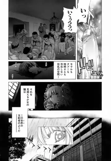 [Hori Hiroaki] Etsuin Kitan Fhentai - Page 178