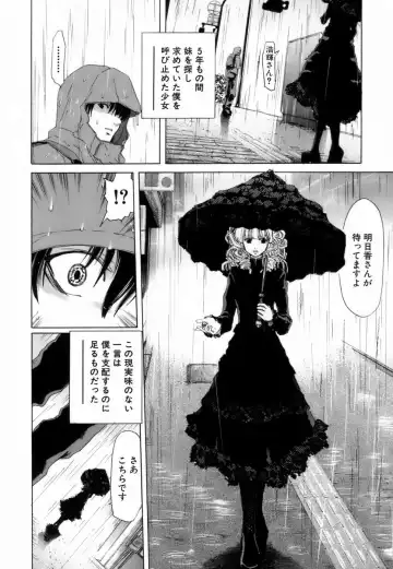 [Hori Hiroaki] Etsuin Kitan Fhentai - Page 179