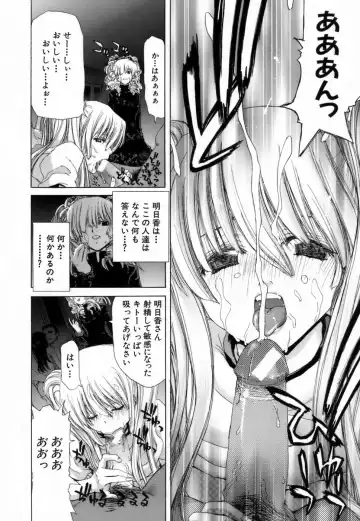 [Hori Hiroaki] Etsuin Kitan Fhentai - Page 183