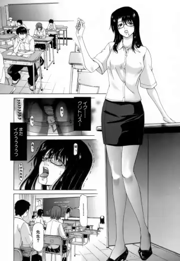 [Hori Hiroaki] Etsuin Kitan Fhentai - Page 33