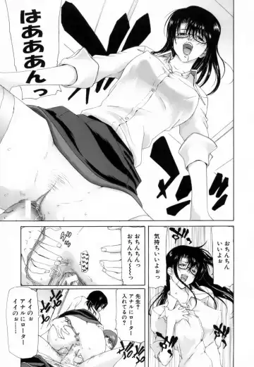 [Hori Hiroaki] Etsuin Kitan Fhentai - Page 41