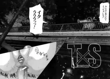 [Hori Hiroaki] Etsuin Kitan Fhentai - Page 50